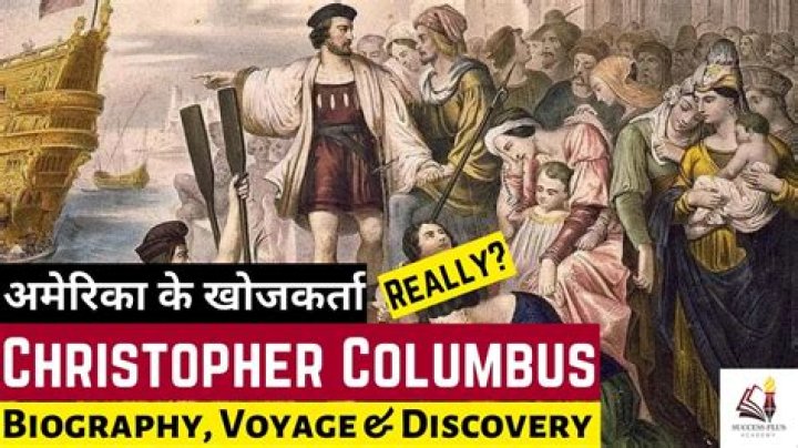 What did Christopher Columbus actually do?